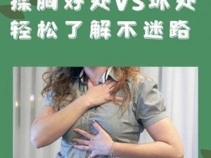 洗澡时老板进来揉我胸好爽-洗澡时老板进来揉我胸，我该怎么办？