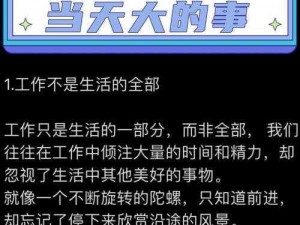 随时随地都的能干的世界,一个随时随地都能高效工作的世界