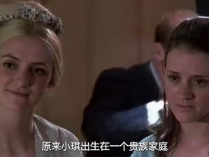 乱女1一7第一章(乱女 1-7 第一章：她的堕落之路)