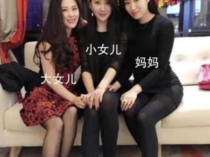 双飞俩中年女人;双飞俩中年女人，是怎样一种体验？