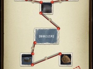 十二战纪揭秘：探寻关键线索揭秘密锁密钥揭秘新篇章，四月二十八日十四号密钥解密之旅揭秘事实真相