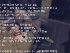 91黄色片-如何看待91 黄色片泛滥的现象？