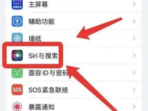 ios 一对一听指挥，专属私人语音助手