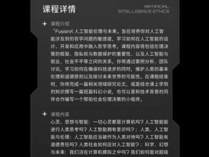 《经营未来之校园——请叫我校长，深度探索大学安装与配置说明》