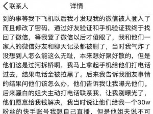 《王者荣耀》骚白代打事件曝光，负面影响引发社会广泛关注》