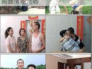 农民佰佰乡下妺播放 DVD，内置海量影视资源，支持多种格式，画面清晰流畅