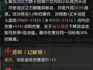 逆水寒老兵服鸿音PVP攻略：专业装备推荐与战斗策略解析