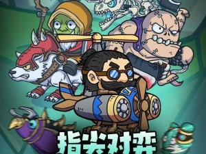 魔兽自走棋无广告版：纯净游戏体验，策略争霸的新纪元