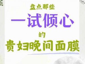 一面亲上边一面膜下奈的—一面亲上边一面膜下奈的，这样的爱情你能接受吗？