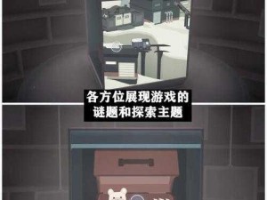 《笼中窥梦：解锁隐藏结局的攻略之旅》