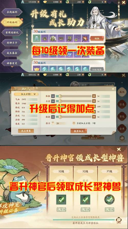 天魔幻想新手攻略：揭秘最佳福利3v3竞技进攻阵容策略