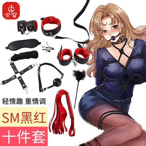 成人情趣用品，小罗莉乂XX14seX十D助你享受激情时刻