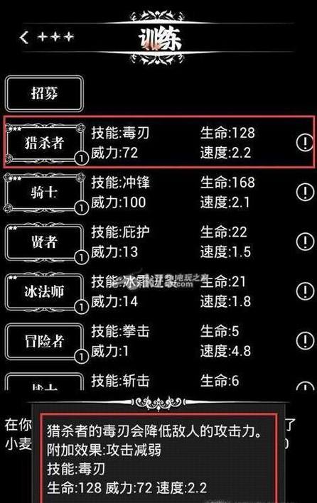 地下城堡2：全面解析锻造技巧攻略，提升装备品质与战斗力提升秘籍详解