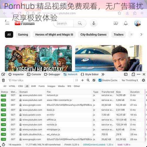 Pornhub 精品视频免费观看，无广告骚扰，尽享极致体验