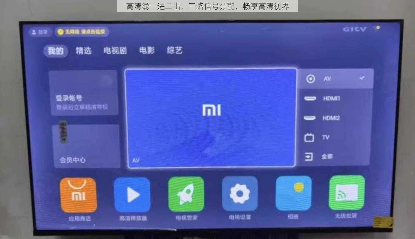 高清线一进二出，三路信号分配，畅享高清视界