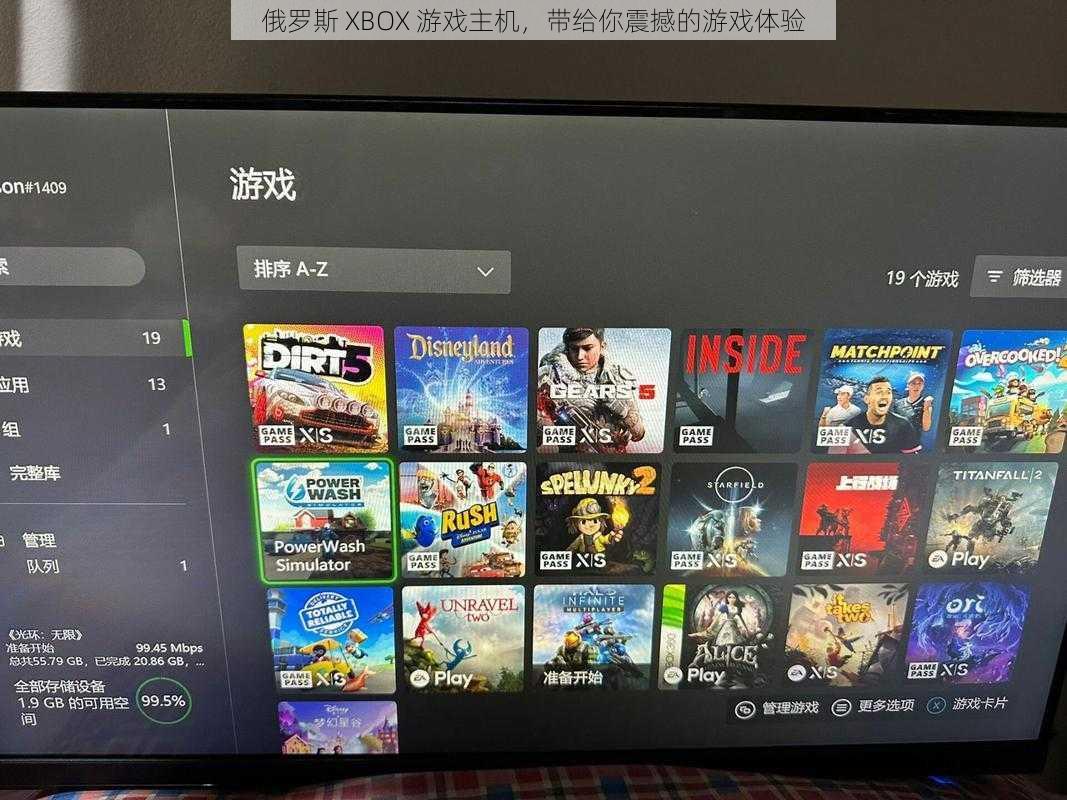 俄罗斯 XBOX 游戏主机，带给你震撼的游戏体验