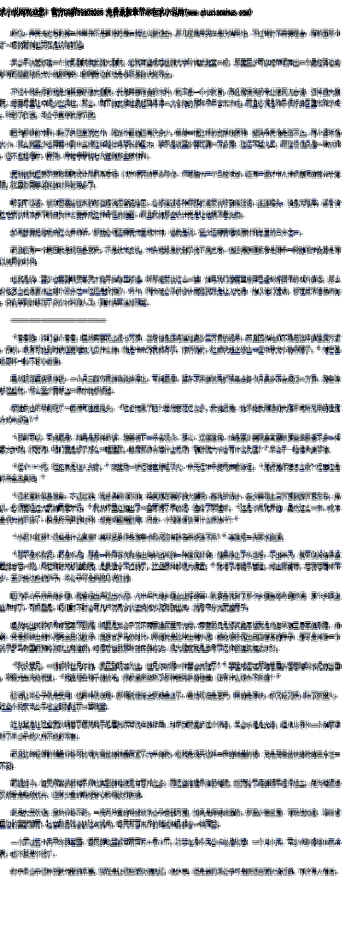 女王调教免费专区视频—如何看待女王调教免费专区视频？