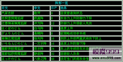 吞食天地2顶级装备揭秘：神兵利器，一统江湖的无敌装备概览