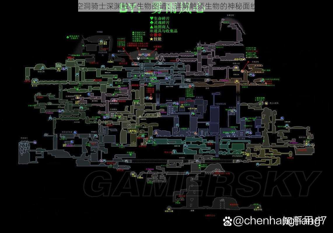 空洞骑士深渊触手生物图谱：详解触须生物的神秘面纱